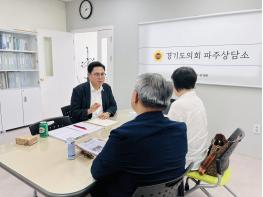 이용욱 의원, 경기도사회적기업협의회 관계자 정담회 개최 기사 이미지