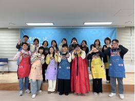 ‘설레이는 날 우리 같이’  기사 이미지