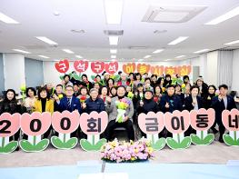 200회 맞은 파주시 이동시장실…시민 정책 제안·소통 창구로 든든히 자리매김 기사 이미지