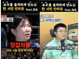 김혜원, 운정의 ‘마중물 정치’로 파주시의회 나선거구 출사표 기사 이미지