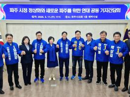 민주경기도당 선관위도 외면한 ‘패거리 정치’, 소탐대실의 끝은 자멸뿐이다 기사 이미지