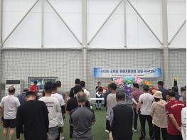 파주시 교하동 체육회, 기관·단체 화합 족구대회 성황리 개최 기사 이미지