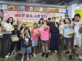 파주시 교하동 지역사회보장협의체, 취약계층 아동 문화 나들이 기사 이미지