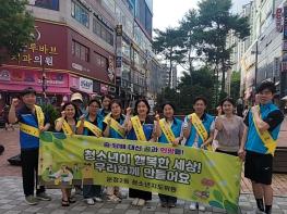 파주시 운정2동, 청소년 보호 위한 민관 합동 점검 활동 펼쳐 기사 이미지