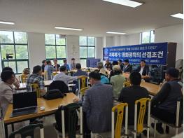 (사)국방안보포럼, 6·25 맞아 파주 DMZ서 현장토론회 개최 기사 이미지