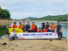 파주도시공사, 마장호수‘수난사고 제로화 위해 합동 수난구조 훈련’ 실시 기사 이미지