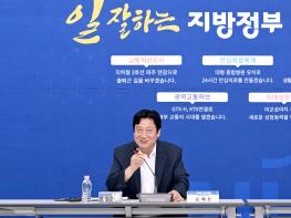 파주시 ‘일 잘하는 파주시 지방정부 준비위원회’, 민선9기 최종보고회 성황리 마무리 기사 이미지