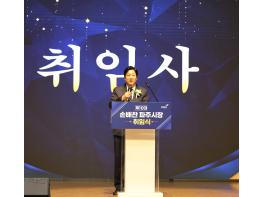 손배찬 제10대 파주시장 취임…“말보다 결과, 민생으로 평가받겠다” 기사 이미지