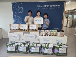 운정다누림장애인복지관, '시원한 여름나기' 맞춤형 지원…장애인 20가정에 계절성 물품 전달 기사 이미지