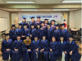 파주시, 소상공 미용 경쟁력 높였다… ‘미용 기술 컨설팅’ 성황리에 마무리 기사 이미지
