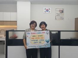파주시 운정3동-디어브레드 운정점, 매월 20만 원 상당 빵 정기 기탁 기사 이미지
