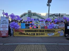 파주시, 대추벌 성매매집결지 완전 해체 '속도'…교육·행정대집행·야간순찰 병행 기사 이미지