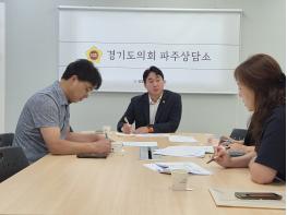 [경기도의회] 손성익 경기도의원, 운정중앙중학교 학부모회·교장 간담회 개최...“신설학교 안전 및 교육 인프라 개선 시급”