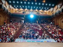 경기도 아동돌봄파주센터, 제4회 온 가족이 행복한 돌봄  「다함께 돌봄 ON 페스타」 성료 기사 이미지