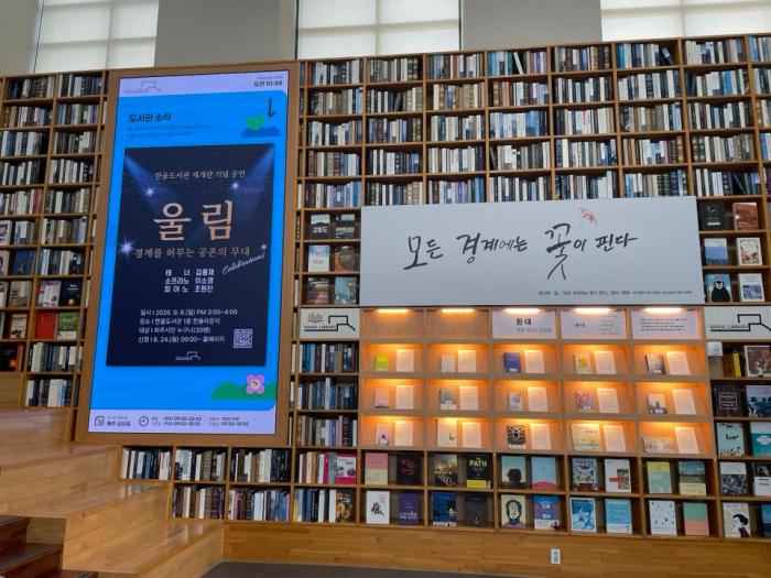 파주시는 시민 주도형 디지털 경제 플랫폼으로 자리매김할 ‘파주 상생경제 플랫폼’(이하 ‘플랫폼’) 명칭 공모전을 오는 9월 7일까지 실시한다.  ‘파주 상생경제 플랫폼’은 지방정부 주도의 일반적인 쇼핑몰의 한계를 넘어선 새로운 개념의 플랫폼이다. 지역화폐인 파주페이를 기반으로 한 온라인 상생몰과 시민 공동체(커뮤니티)가 결합해 시민이 직접 콘텐츠를 만들고 