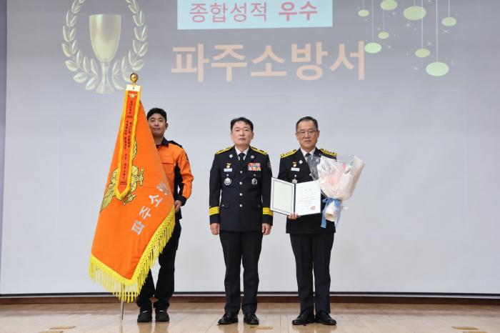 가상 재난을 넘어 실전 안전으로… 파주소방서, 경기북부 시뮬레이션 대회 '우수팀' 수상