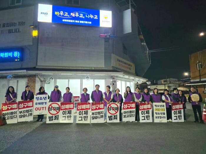 김순현 도의원, 용주골 ‘올빼미 활동’ 동참…“폐쇄 이후 지역의 미래까지 살펴야”