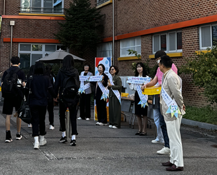 교육장이 함께 여는 안전한 등굣길, 파주교육이 앞장섭니다