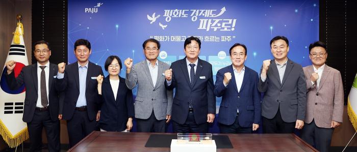 손배찬 파주시장, 정철동 엘지(LG)디스플레이 사장과 차담회 가져