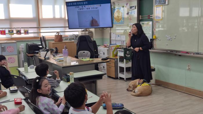 파주 한가람초등학교, 시각장애인 강사와 함께하는 장애공감교실