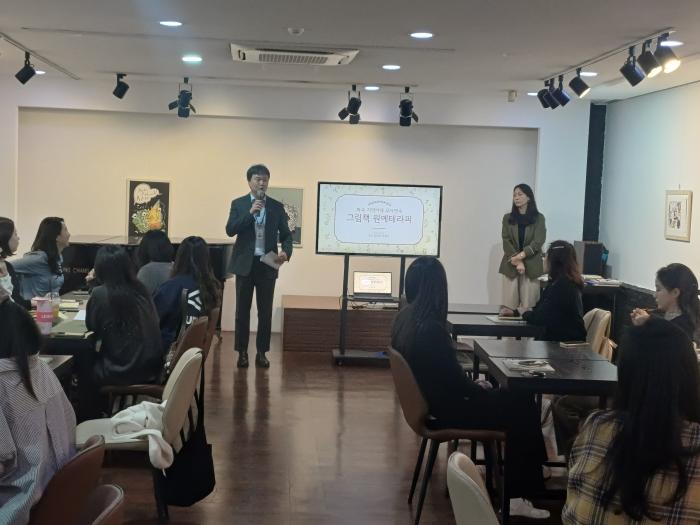 파주교육지원청, 2026 우리고장 파주 지역이해 교원 연수 운영
